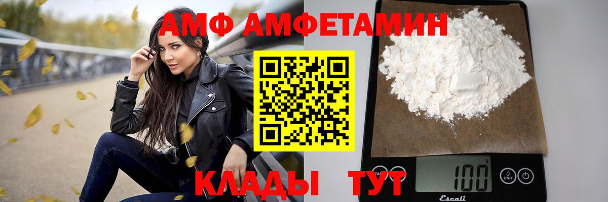 Амфетамин 98% Рыбинск