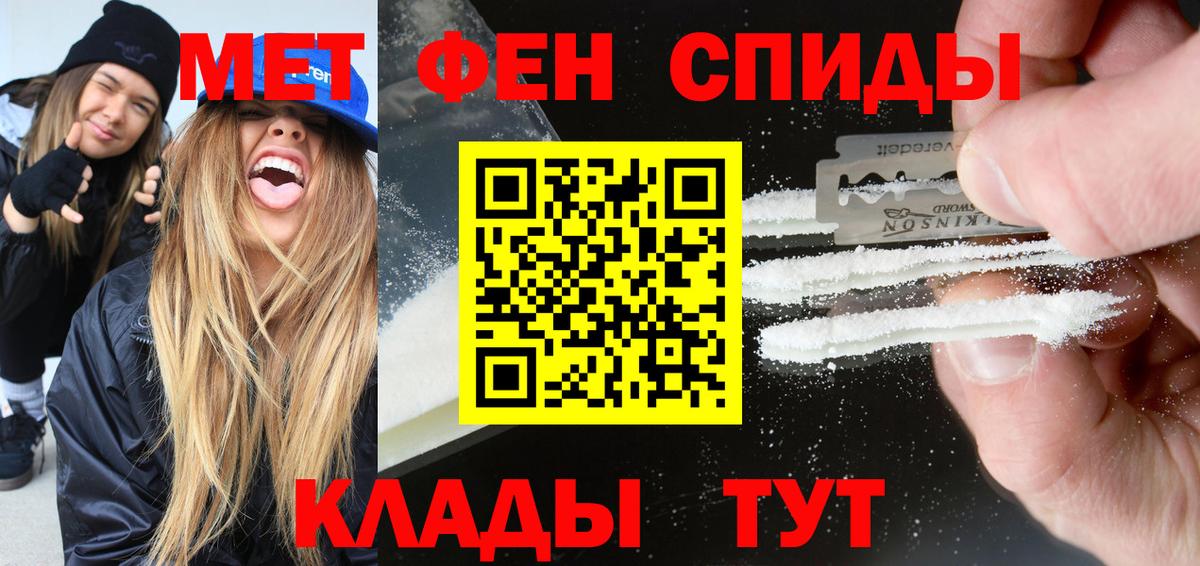 OMG как зайти  Вход с VPN  Рыбинск  Амфетамин Розовый  АМФЕТАМИН 