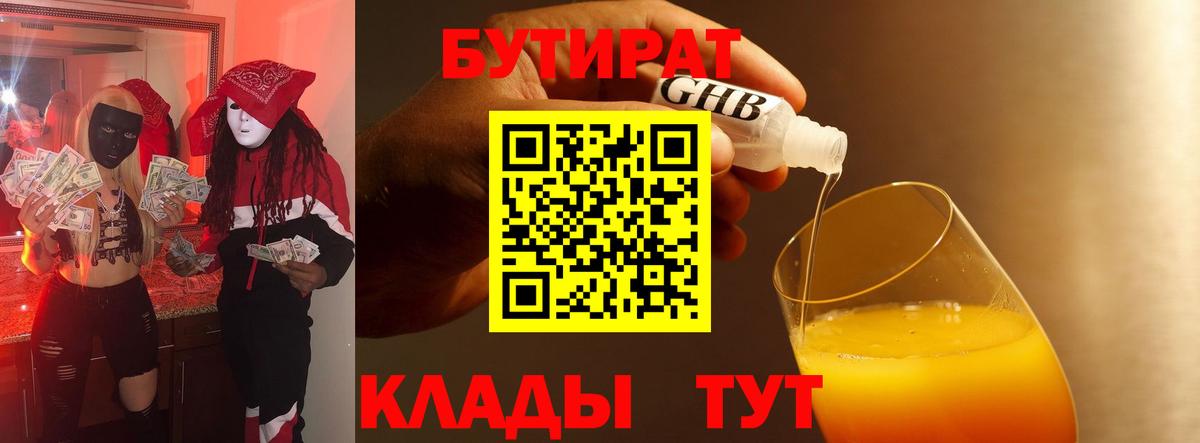 ГАШИШ  Метамфетамин  Рыбинск  Каннабис  ГАШ  МЕФ   Вход с VPN  КОКАИН  Бошки Шишки 