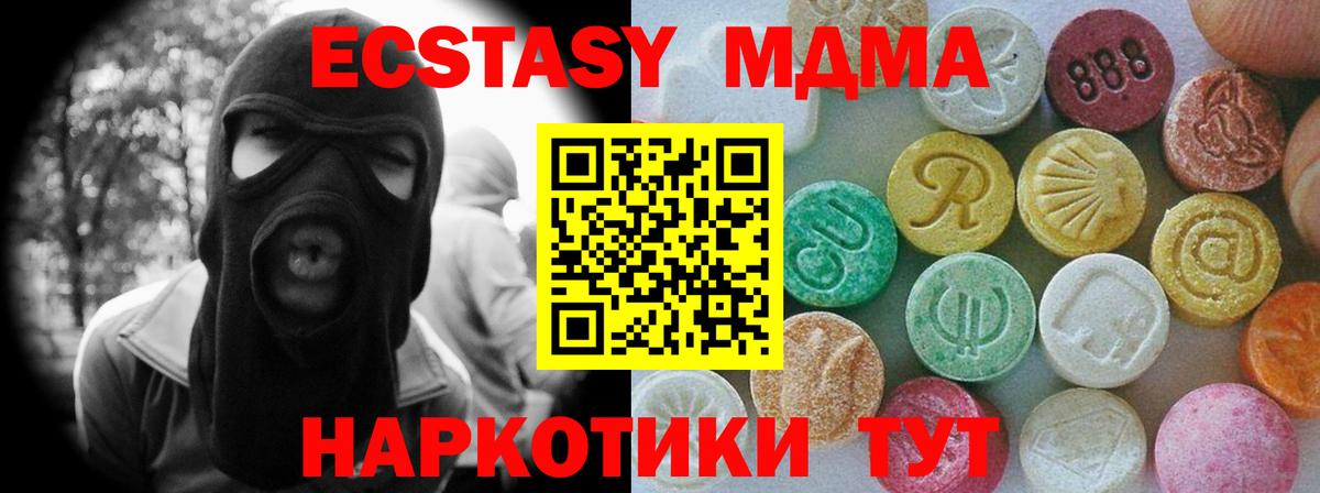 как найти закладки  Вход с VPN  Рыбинск  ЭКСТАЗИ  Ecstasy louis Vuitton  Экстази ешки 