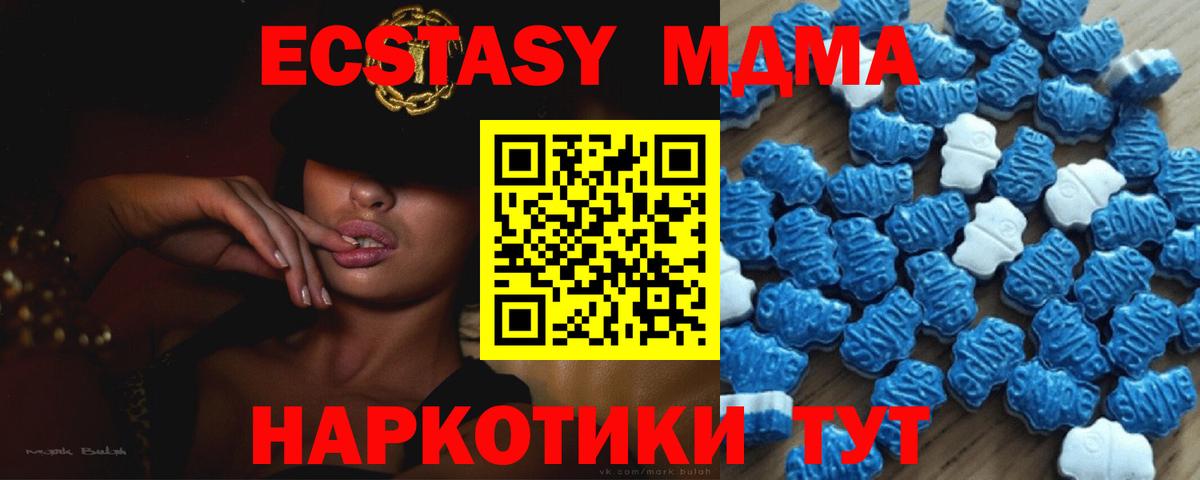 Ecstasy Cube Рыбинск