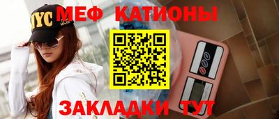 первитин Пенза