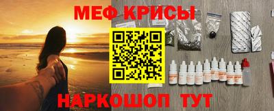 прущий лед Пугачёв