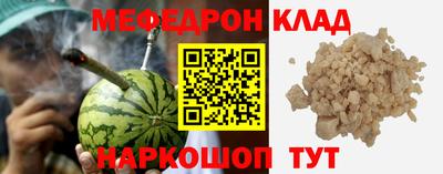 скорость mdpv Пыть-Ях