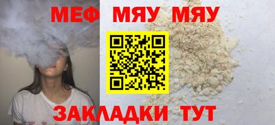 первитин Пенза