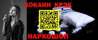 бутират Первоуральск