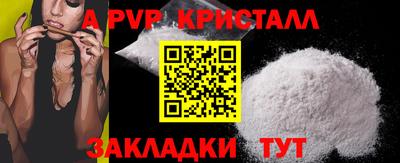 первитин Пенза