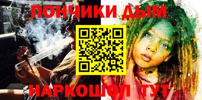 кристаллы Пушкино