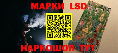 бутират Первоуральск
