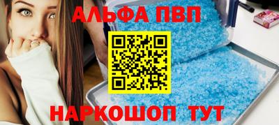 скорость mdpv Пыть-Ях
