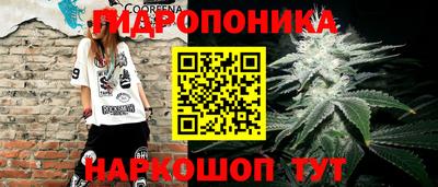 кристаллы Пушкино