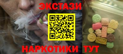 бутират Первоуральск
