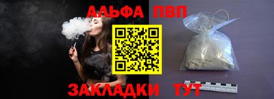 прущий лед Пугачёв
