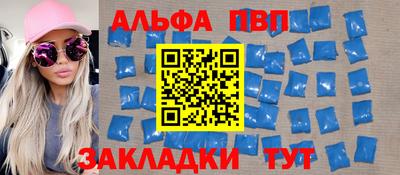 бутират Первоуральск