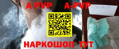 mdma Партизанск