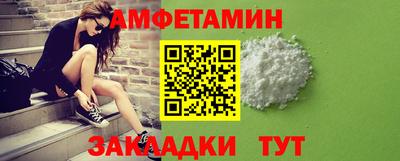 первитин Пенза