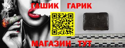 бутират Первоуральск