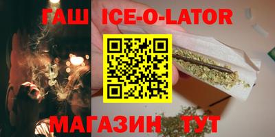 бутират Первоуральск