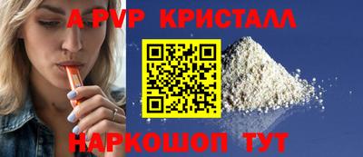 скорость mdpv Пыть-Ях