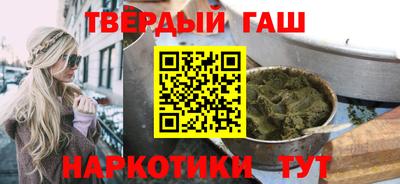 бутират Первоуральск