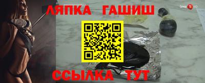 первитин Пенза