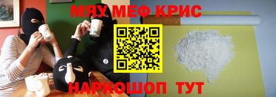 бутират Первоуральск
