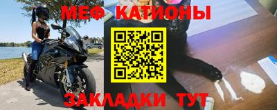 бутират Первоуральск