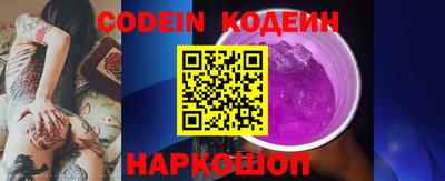 кристаллы Пушкино