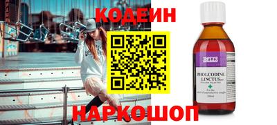 бутират Первоуральск