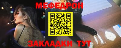 скорость mdpv Пыть-Ях