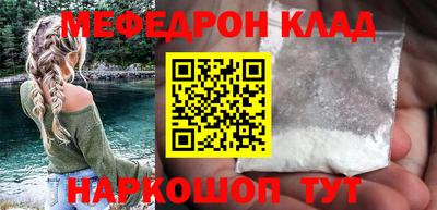 кристаллы Пушкино