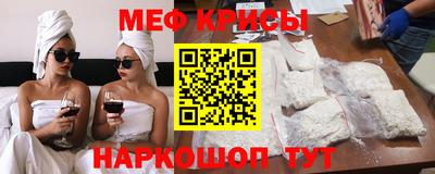 бутират Первоуральск