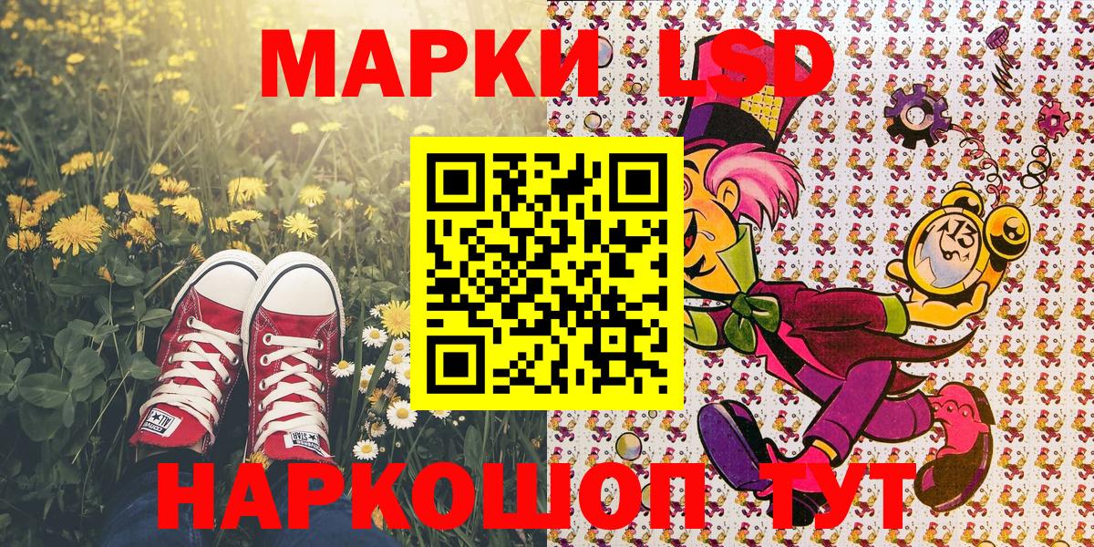 Марки NBOMe 1,5мг  Марки NBOMe 1,5мг  Рыбинск  Вход с VPN 