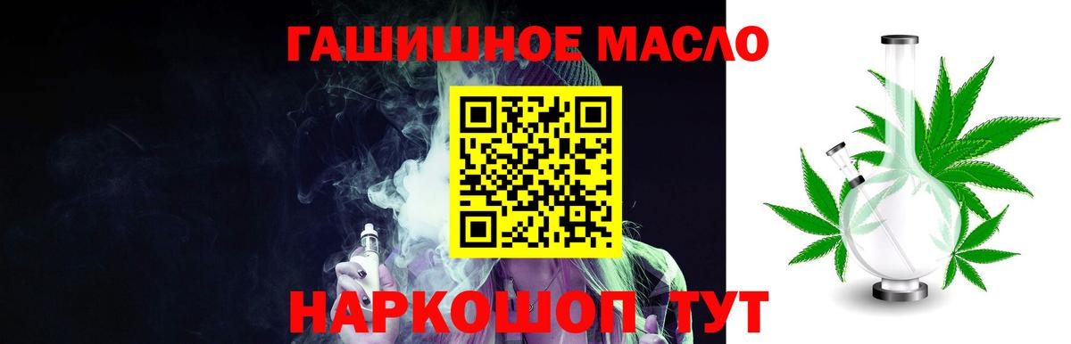 ТГК Wax Рыбинск